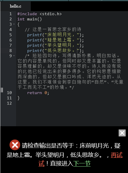 http://img1.sycdn.imooc.com//552d321000017f6704380592.jpg