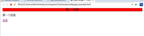 http://img1.sycdn.imooc.com//55bf300a0001e72d08840226.jpg