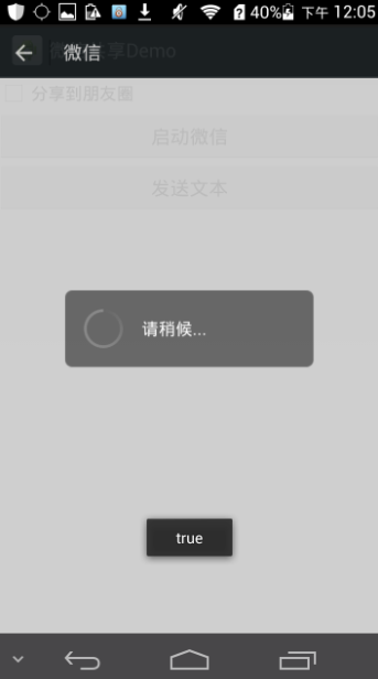 http://img1.sycdn.imooc.com//55c42ed900013c1103430616.jpg