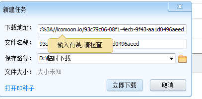 http://img1.sycdn.imooc.com//562c9eb60001a6db04070199.jpg