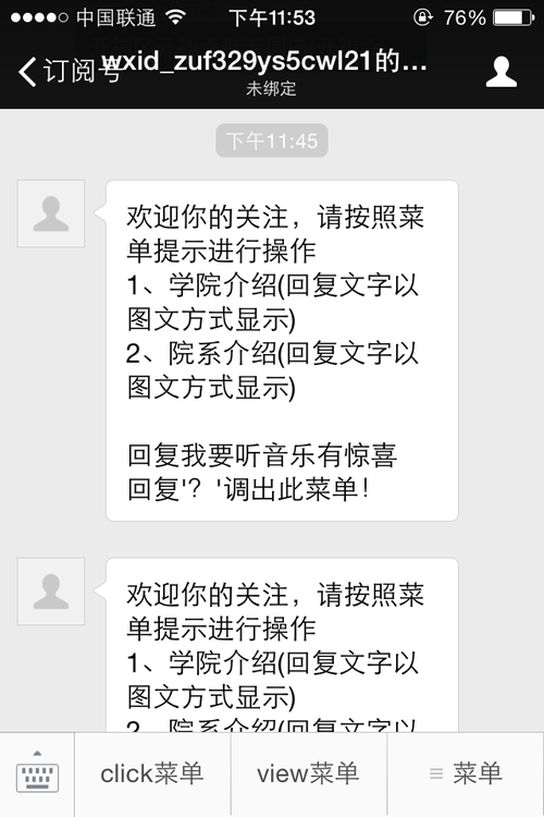 http://img1.sycdn.imooc.com//563ccfb00001d04006400960.jpg
