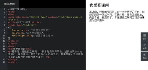http://img1.sycdn.imooc.com//565acb190001aa0009440449.jpg