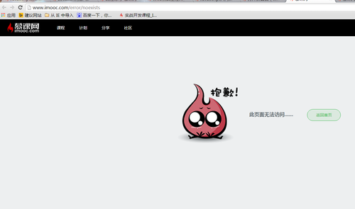 http://img1.sycdn.imooc.com//567fa63b0001074912670745.jpg
