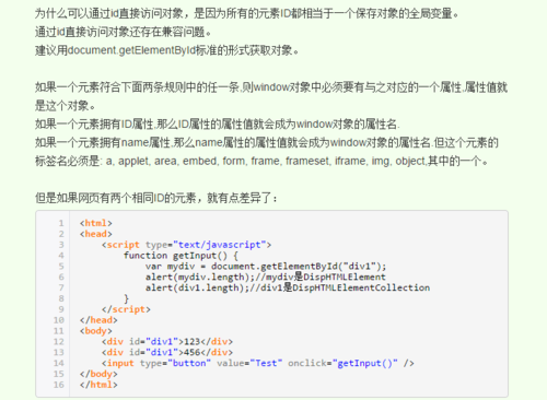 http://img1.sycdn.imooc.com//569c8a77000168b107120520.jpg