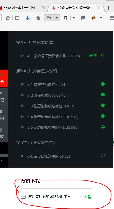 http://img1.sycdn.imooc.com//56e2c4620001cf9703880711.jpg
