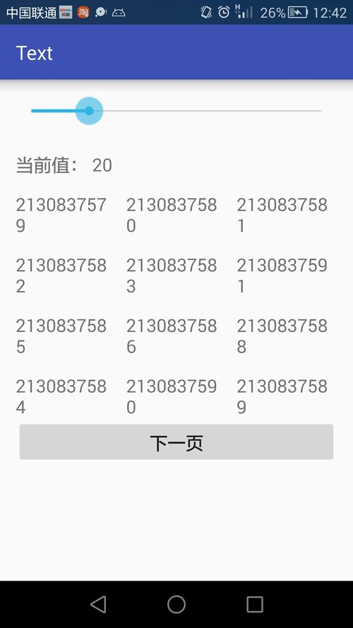 http://img1.sycdn.imooc.com//57282d02000190fc10801920.jpg