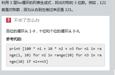 http://img1.sycdn.imooc.com//5728acc00001879203760245.jpg