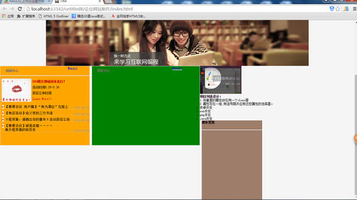 http://img1.sycdn.imooc.com//572ea90b0001767313590759.jpg