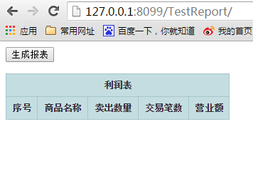 http://img1.sycdn.imooc.com//576d4bfe0001415703560237.jpg