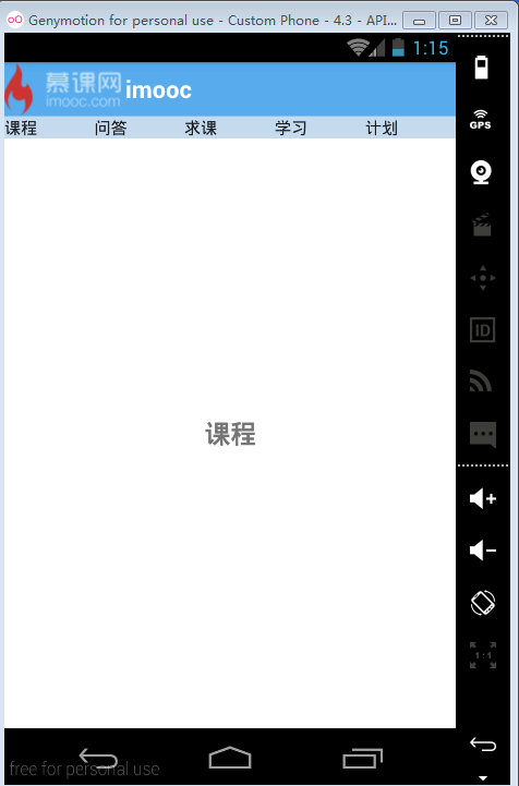 http://img1.sycdn.imooc.com//576d6b230001e30904760721.jpg