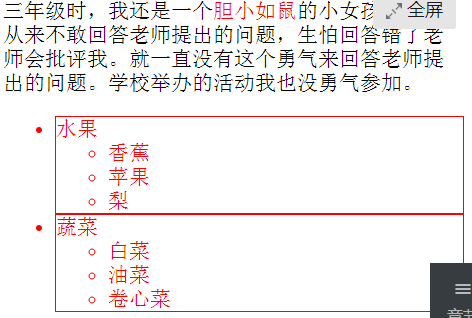 http://img1.sycdn.imooc.com//577a58c900018a8604720318.jpg