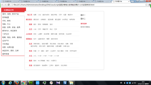 http://img1.sycdn.imooc.com//5786e0a50001e23b13660768.jpg