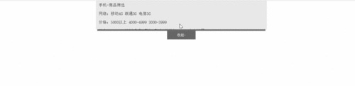 http://img1.sycdn.imooc.com//579046920001477600120018.jpg