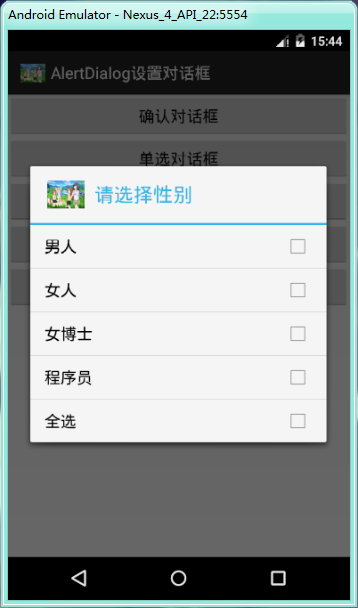 http://img1.sycdn.imooc.com//57bc6f9c000173c503580608.jpg
