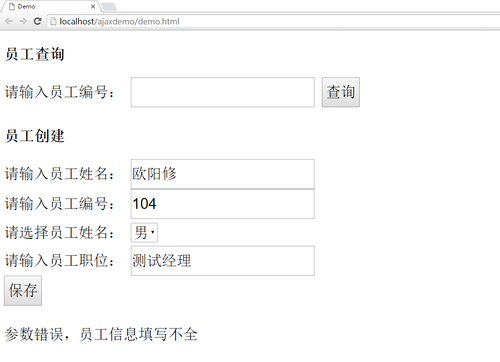 http://img1.sycdn.imooc.com//57ec88b90001fb8b10050726.jpg