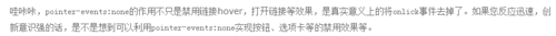 http://img1.sycdn.imooc.com//581af9a70001be5008820058.jpg