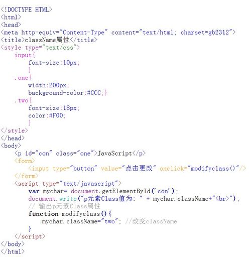 http://img1.sycdn.imooc.com//582722f60001c97f07980838.jpg