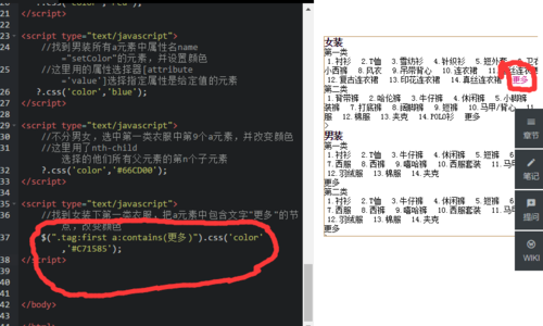 http://img1.sycdn.imooc.com//5874c836000146d208270495.jpg