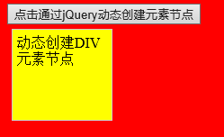 http://img1.sycdn.imooc.com//587742710001dee402490152.jpg