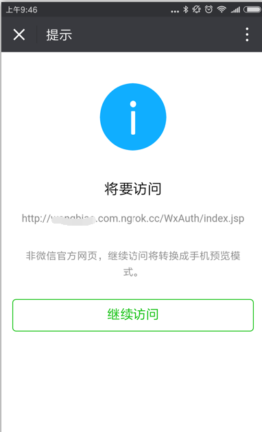http://img1.sycdn.imooc.com//58d870ca0001c2f803820628.jpg
