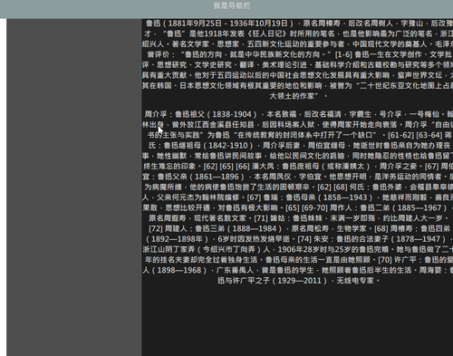 http://img1.sycdn.imooc.com//58eafde10001df3410480822.jpg