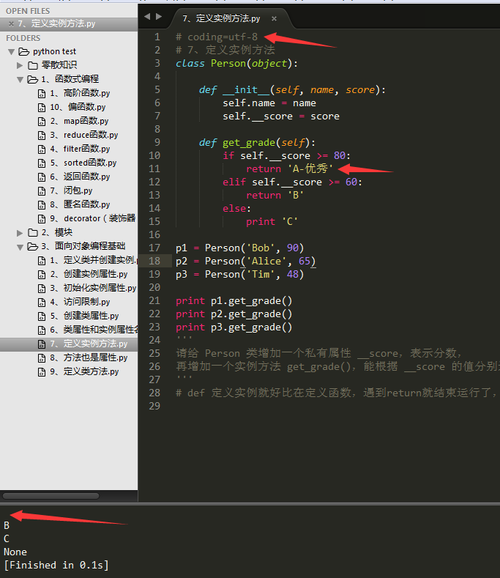 http://img1.sycdn.imooc.com//591529880001732606830789.jpg