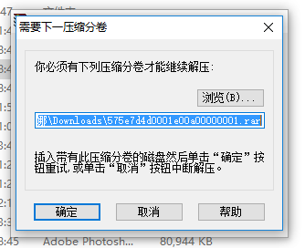 http://img1.sycdn.imooc.com//5922c1d2000163ef03340272.jpg