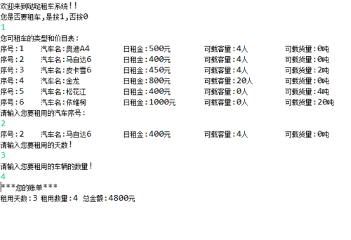 http://img1.sycdn.imooc.com//598acb290001193206250427.jpg