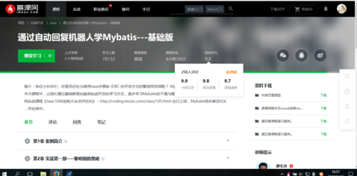 http://img1.sycdn.imooc.com//59be391d00017d6c13500666.jpg