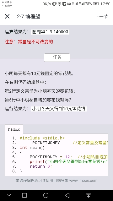 59bf973000014a0703600640.jpg