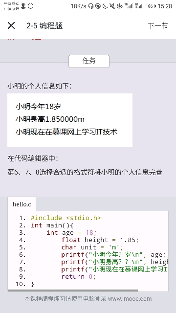 59cca4ab0001371803600640.jpg