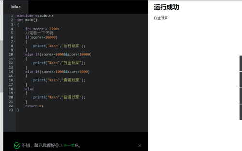 http://img1.sycdn.imooc.com//59eab8f30001c98609270577.jpg