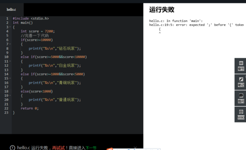 http://img1.sycdn.imooc.com//59eab8f4000125d609440574.jpg