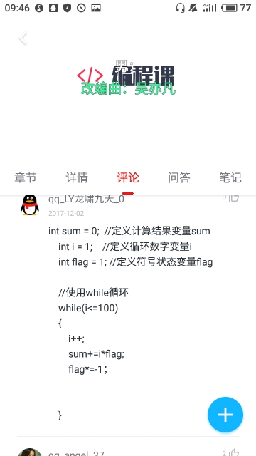 5a42fba90001a92703600640.jpg