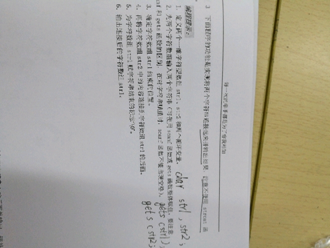 5a5203050001e79706610496.jpg
