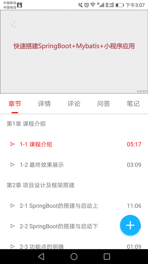 http://img1.sycdn.imooc.com//5a7bf7980001d97310801920.jpg