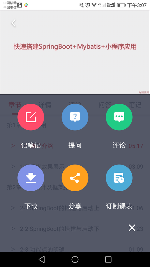 http://img1.sycdn.imooc.com//5a7bf7d700011d3110801920.jpg