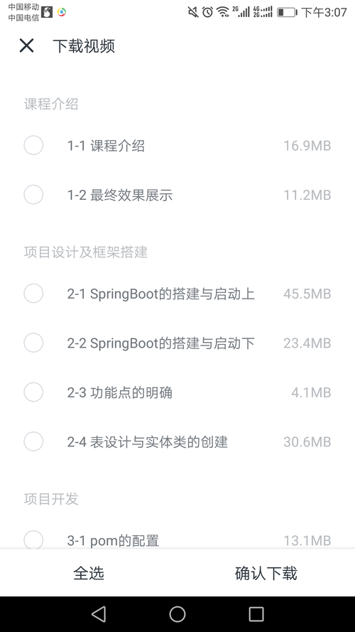 http://img1.sycdn.imooc.com//5a7bf805000115ff10801920.jpg