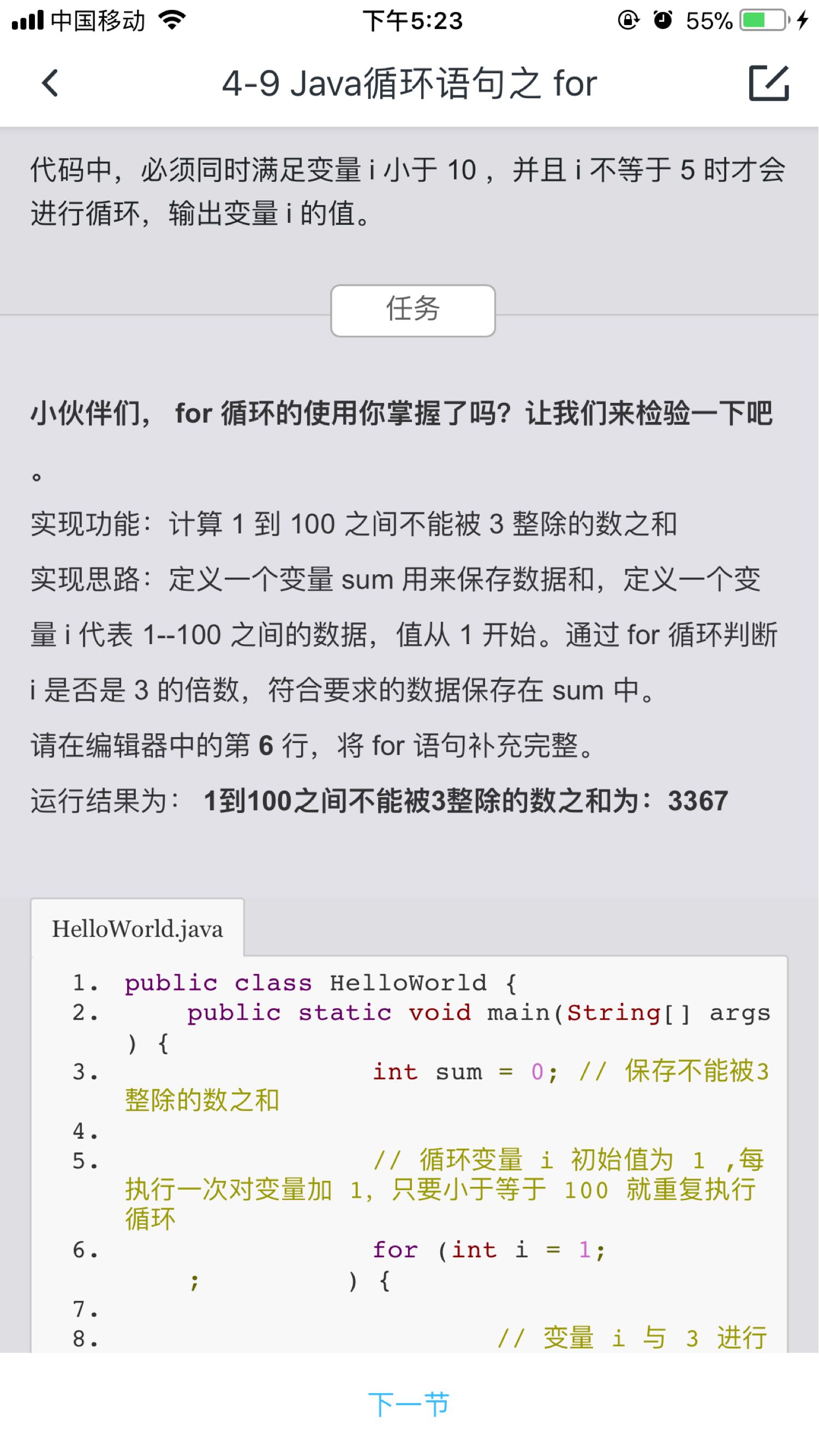http://img1.sycdn.imooc.com//5ad5bda70001ddd215012667.jpg