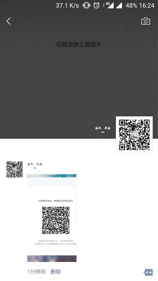 http://img1.sycdn.imooc.com//5b4f60530001039305400960.jpg