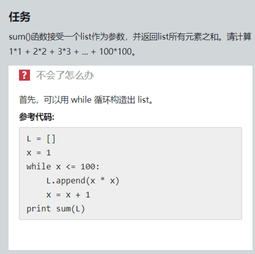 http://img1.sycdn.imooc.com//5d8818d60001c40105100507.jpg