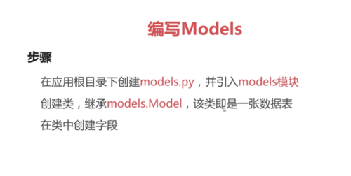 http://img1.sycdn.imooc.com//5da3e17b0001d68906610333.jpg