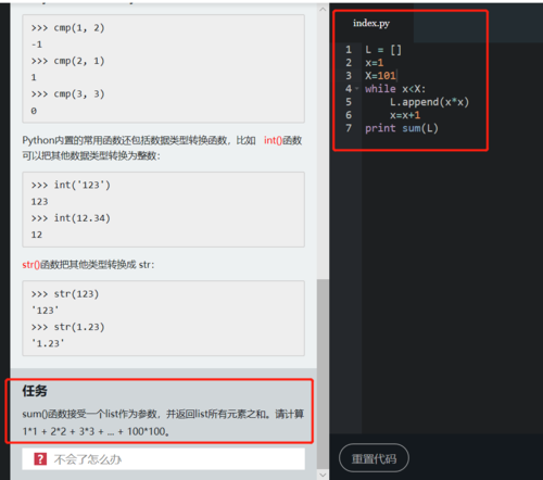 http://img1.sycdn.imooc.com//5decf91d0001dac509530842.jpg