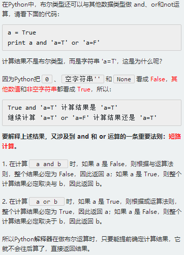http://img1.sycdn.imooc.com//5dee10bf000163ea03620502.jpg