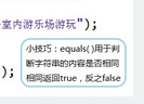 http://img1.sycdn.imooc.com//5e42168d00011c2f01330096.jpg