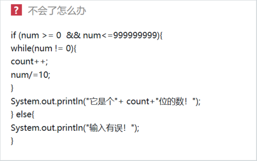 http://img1.sycdn.imooc.com//5e48f5ff0001792a06100383.jpg
