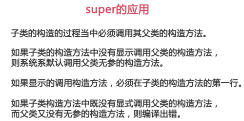 http://img1.sycdn.imooc.com//5e4f5bf70001ef6d08480418.jpg