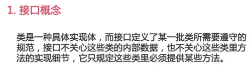 http://img1.sycdn.imooc.com//5e4f6a7100013fdf08620252.jpg