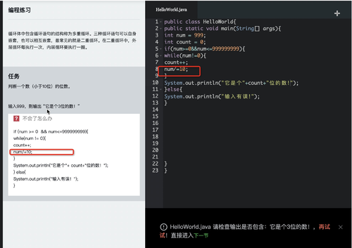 http://img1.sycdn.imooc.com//5e7614150001276619781394.jpg