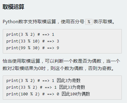 http://img1.sycdn.imooc.com//6015221c000154c904160337.jpg